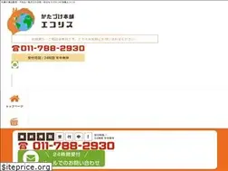 Sites similar to katazukehonpo-ecoris.com