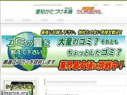 Sites similar to katazukehonpo.com