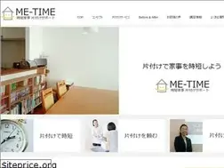 Sites similar to katazukemetime.com