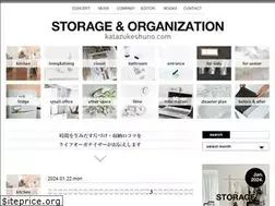 Sites similar to katazukeshuno.com