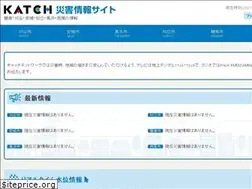 Sites similar to katch-i.jp