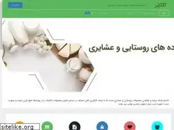Sites similar to katdilar.ir