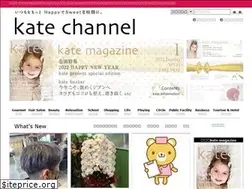 Sites similar to kate-omot.jp