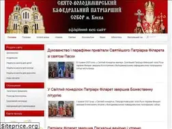 Sites similar to katedral.org.ua