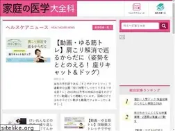 Sites similar to katei-igaku.jp