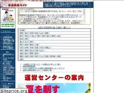 Sites similar to katei-kyoushi.info