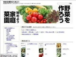 Sites similar to katei-saien.com