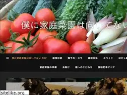 Sites similar to katei-saien.me