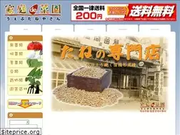 Sites similar to kateide-saien.com