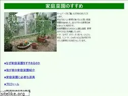 Sites similar to kateidesaien.com