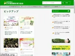 Sites similar to kateiengei.or.jp