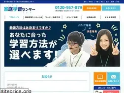 Sites similar to kateigakushu.net