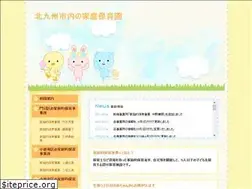 Sites similar to kateihoiku.net