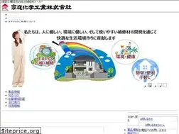 Sites similar to kateikagaku.co.jp