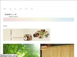 Sites similar to kateikaisekimisawa.com