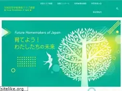 Sites similar to kateikurabu-renmei.jp