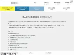 Sites similar to kateikyoshi-shokai.com