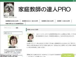 Sites similar to kateikyoshi.work