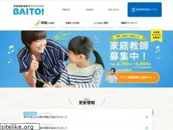 Sites similar to kateikyoushi-baito.net