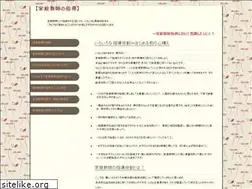 Sites similar to kateikyoushicenter.net