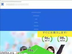 Sites similar to kateikyousi-kannzemi.com
