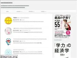 Sites similar to kateikyousi.link