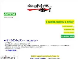 Sites similar to kateiryouri.com