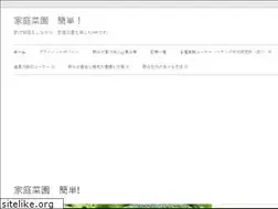 Sites similar to kateisaien-kantan.com