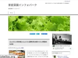 Sites similar to kateisaien01.com