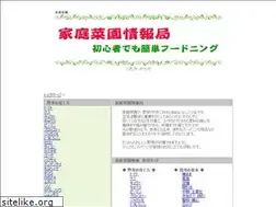 Sites similar to kateisaienn.com