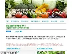 Sites similar to kateisaiennkotu.com