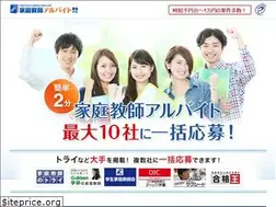 Sites similar to katekyo-baito.net