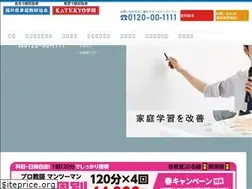 Sites similar to katekyo-fukui.com