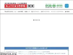 Sites similar to katekyo-kantou.com