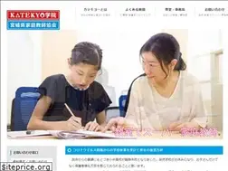 Sites similar to katekyo-miyagi.com