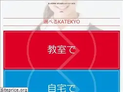 Sites similar to katekyo-niigata.com