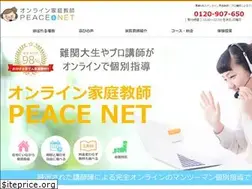 Sites similar to katekyo-peacenet.com