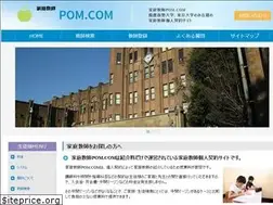 Sites similar to katekyo-pom.com