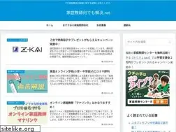 Sites similar to katekyo-sensei.net