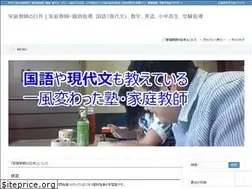 Sites similar to katekyo-shirai.com