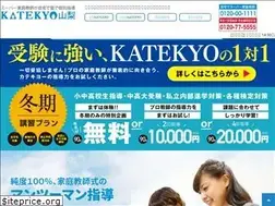 Sites similar to katekyo-yamanashi.com