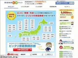 Sites similar to katekyohikaku.net