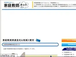 Sites similar to katekyou.net