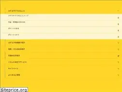 Sites similar to katene.chuden.jp
