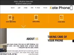 Sites similar to katephone.co.il