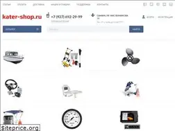 Sites similar to kater-shop.ru