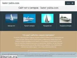 Sites similar to kater-yahta.com