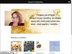 Sites similar to katerina-tzortzakaki.gr