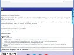 Sites similar to katerinapapakosta.gr