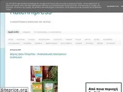 Sites similar to katerinipress.blogspot.com